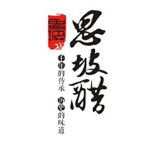 四川省宜宾市思坡醋业有限责任公司