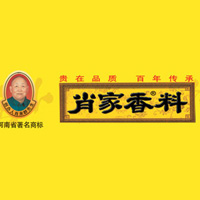 洛阳市肖氏香料有限公司