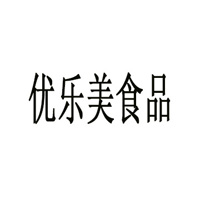 江苏优乐美食品有限公司