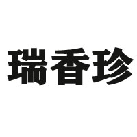 天津市有泰工贸有限公司