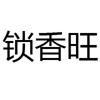 荆州滔然食品有限公司