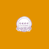 山东禹茗食品有限公司