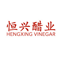 镇江市恒兴醋业有限公司