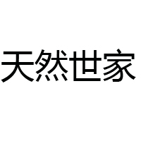 沈阳诺达科技有限公司