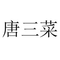 河南鸿钟文化传播有限公司