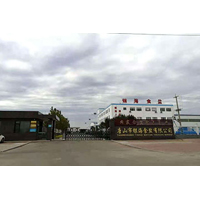 唐山市银海食盐有限公司
