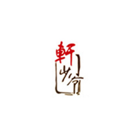 长沙轩少爷食品有限公司