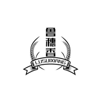 山东鲁穗香食品有限公司
