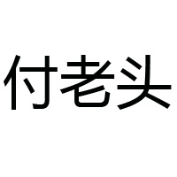 安徽合肥哇米诺食品有限公司
