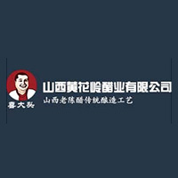 山西黄花岭醋业有限公司