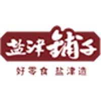 盐津铺子食品股份有限公司
