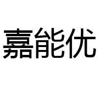 上海锦尊实业有限公司