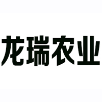 贵州龙瑞农业生物科技有限公司
