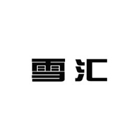 河南省雪汇食品有限公司