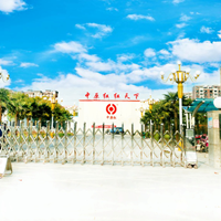河南省中原红饮料有限公司