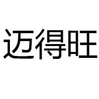 运城市康家食品有限公司