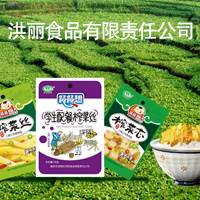 重庆市涪陵区洪丽食品有限责任公司