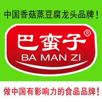 重庆楚腾食品有限公司