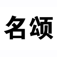 安徽礼拜天食品贸易有限公司