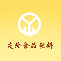 黄石市友隆食品饮料有限公司