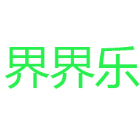 辰诺（上海）国际贸易有限公司