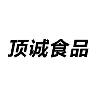 白城市顶诚食品有限公司
