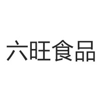 枣庄六旺食品有限公司