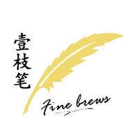 青岛壹枝笔啤酒有限公司