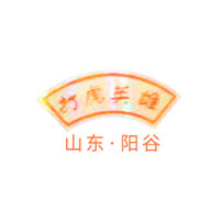 阳谷县绿澳酒业有限公司