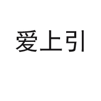 台州爱尚引食品有限公司