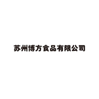 苏州博方食品有限公司