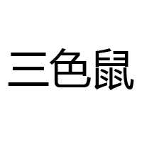 鸿利（漳州）食品有限公司