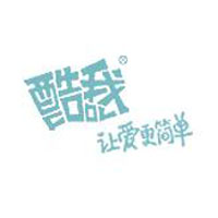 湖北酷我乳业股份有限公司