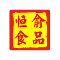 广东恒俞食品贸易有限公司