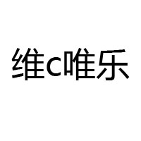 晋江市安海乐当家食品有限公司