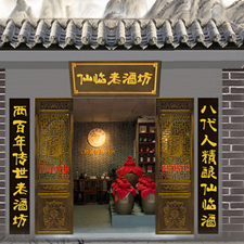 宜宾金喜来酒业有限公司