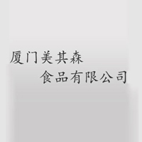 厦门美其森食品有限公司