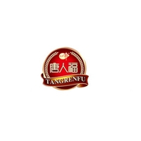 深圳市特乐福实业有限公司