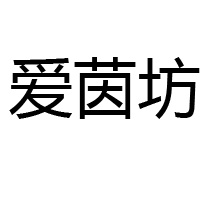 深圳市博诚食品有限公司