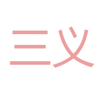 南京三义食品有限公司