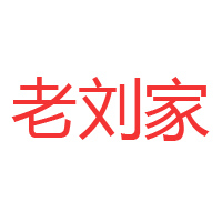 温县鑫惠食品厂