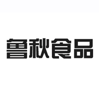 山东鲁秋食品有限公司