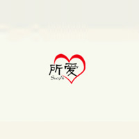 安徽所爱食品有限公司