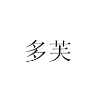 洛阳万香园食品有限公司