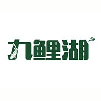 赣州市九鲤湖食品有限公司