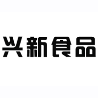天津市兴新食品有限公司