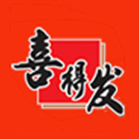 喜得发食品有限公司