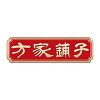 方家铺子(莆田)绿色食品有限公司