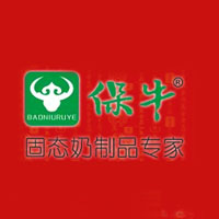 内蒙古保牛乳业有限公司