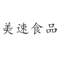 河南美速食品有限公司